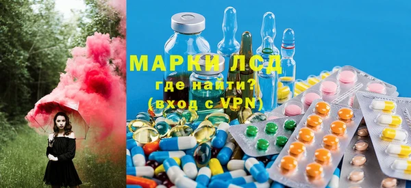 мдма Богданович