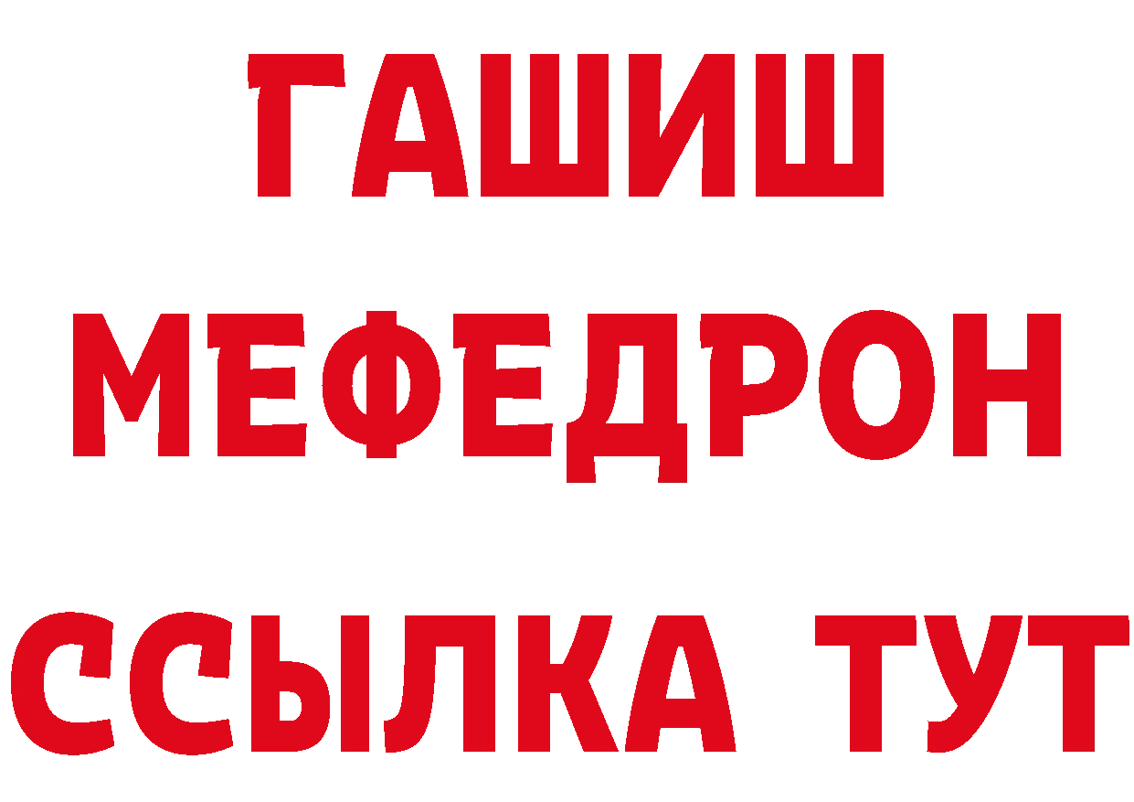 Кетамин VHQ как зайти сайты даркнета omg Борисоглебск