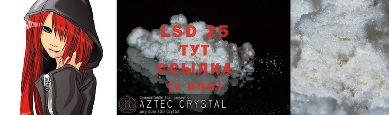 хочу наркоту  Борисоглебск  Лсд 25 экстази ecstasy 